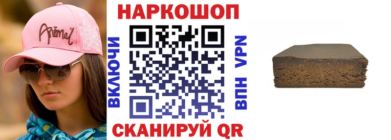 Где купить наркоту Кисловодск Гашиш АМФЕТАМИН МЕФ Каннабис