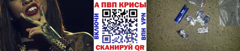 Alfa_PVP VHQ продажа наркотиков Кисловодск