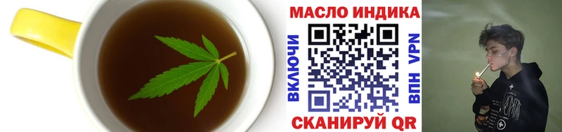 Еда ТГК марихуана  хочу   Кисловодск 