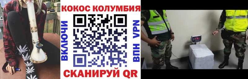 КОКАИН 97%  хочу   сайты даркнета телеграм  Кисловодск 