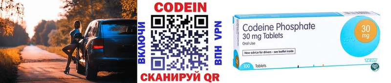 даркнет сайт  Кисловодск  KRAKEN ссылки  Codein Purple Drank 