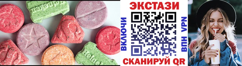 продажа наркотиков Кисловодск блэк спрут зеркало ЭКСТАЗИ Дубай