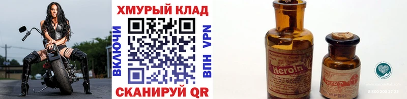 ГЕРОИН гречка  Кисловодск 