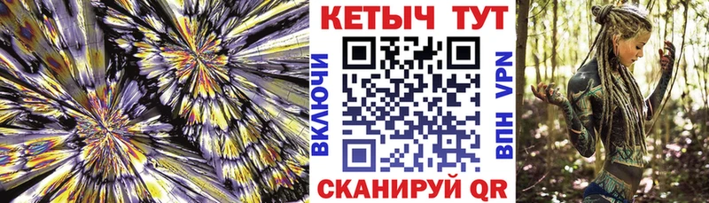купить наркотик  Кисловодск  КЕТАМИН VHQ 