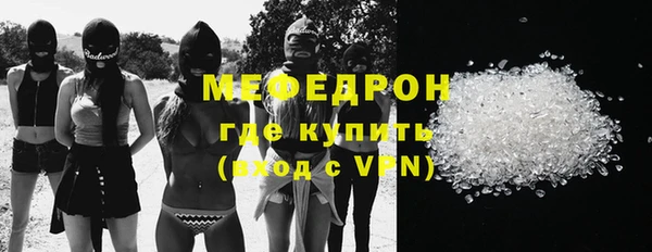 mdpv Нея