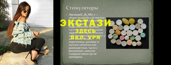 альфа пвп VHQ Абинск