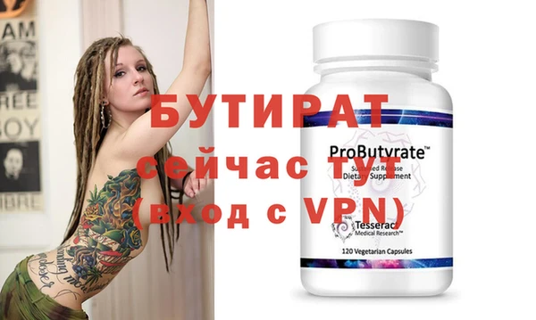 скорость mdpv Абдулино