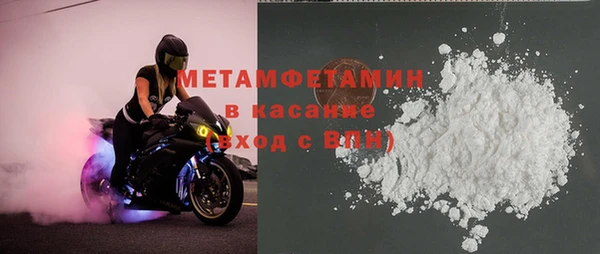 альфа пвп VHQ Абинск