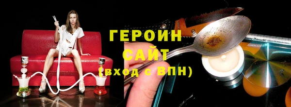 альфа пвп VHQ Абинск