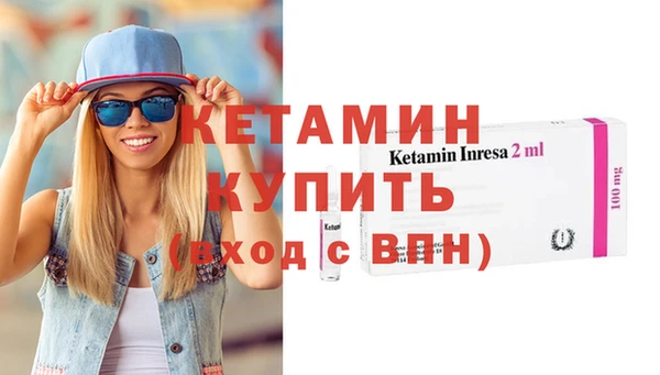 альфа пвп VHQ Абинск