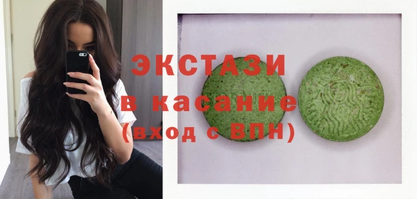 скорость mdpv Абдулино