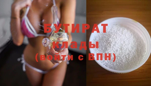 дживик Абаза