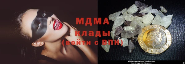 альфа пвп VHQ Абинск