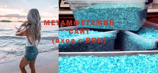 скорость mdpv Абдулино