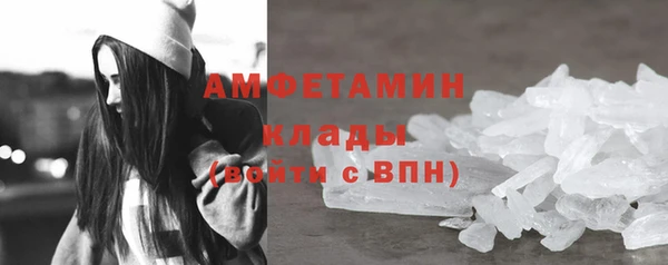 альфа пвп VHQ Абинск