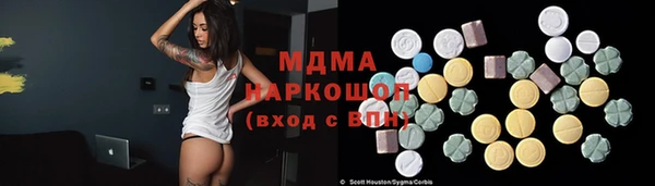 дживик Абаза