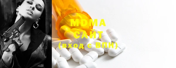 альфа пвп VHQ Абинск