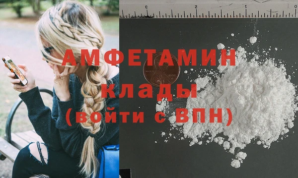 альфа пвп VHQ Абинск