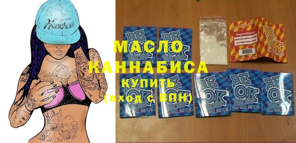 альфа пвп VHQ Абинск