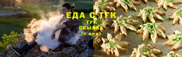 альфа пвп VHQ Абинск