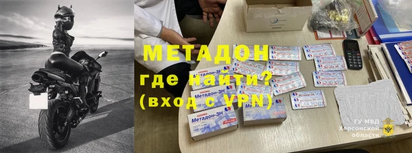 скорость mdpv Абдулино