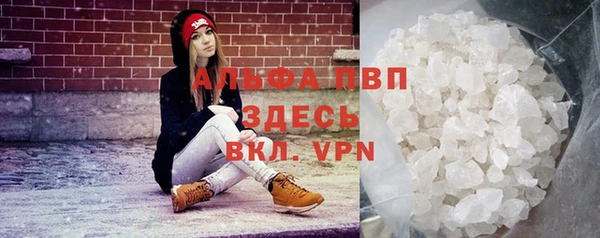 скорость mdpv Абдулино