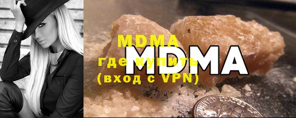 альфа пвп VHQ Абинск