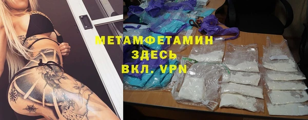 ALPHA PVP Нефтекумск