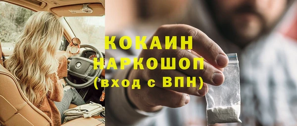 скорость mdpv Абдулино