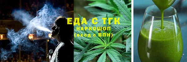 скорость mdpv Абдулино