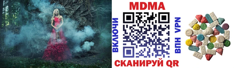 где купить наркотик  гидра маркетплейс  МДМА молли  Кисловодск 