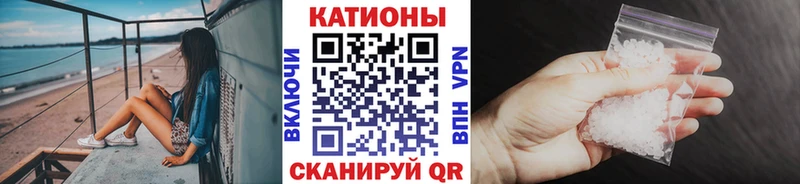 купить  цена  ОМГ ОМГ как зайти  МЕФ 4 MMC  Кисловодск 