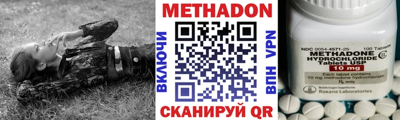 Метадон мёд  omg ссылка  Кисловодск 