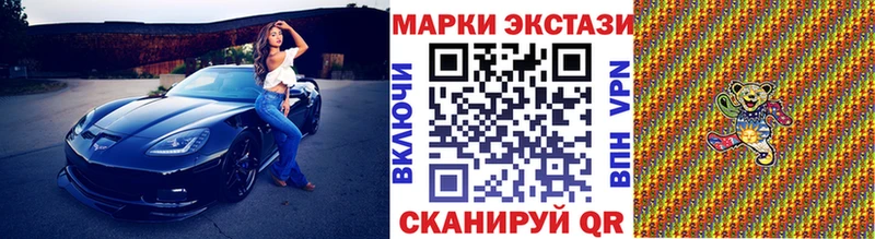 Наркотические марки 1500мкг  даркнет сайт  Кисловодск 