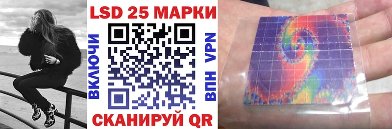 Марки NBOMe 1500мкг Кисловодск